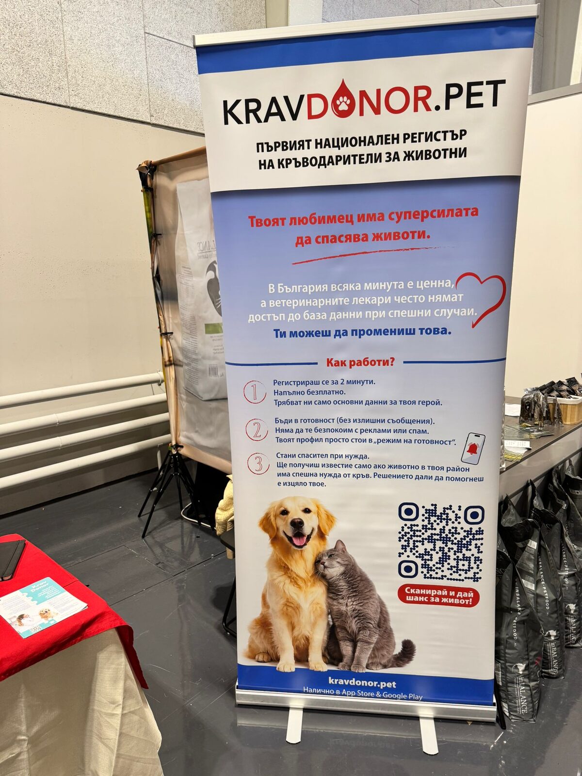 KravDonor rollup banner